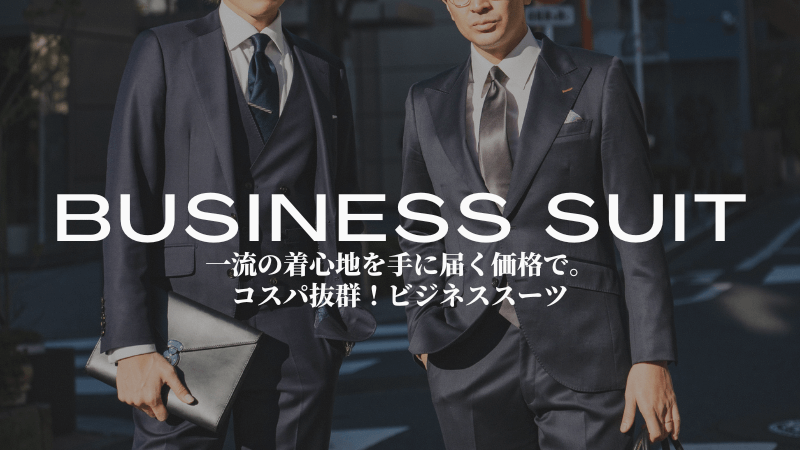 BUISINESS SUIT